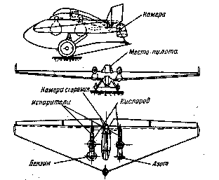 Схема ракетного планера «РП-1» («БИЧ-11» с двигателем «ОР-2»)