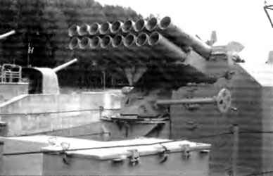 Пусковая установка БМ-14–17 (8У-36) на бронекатере проекта
